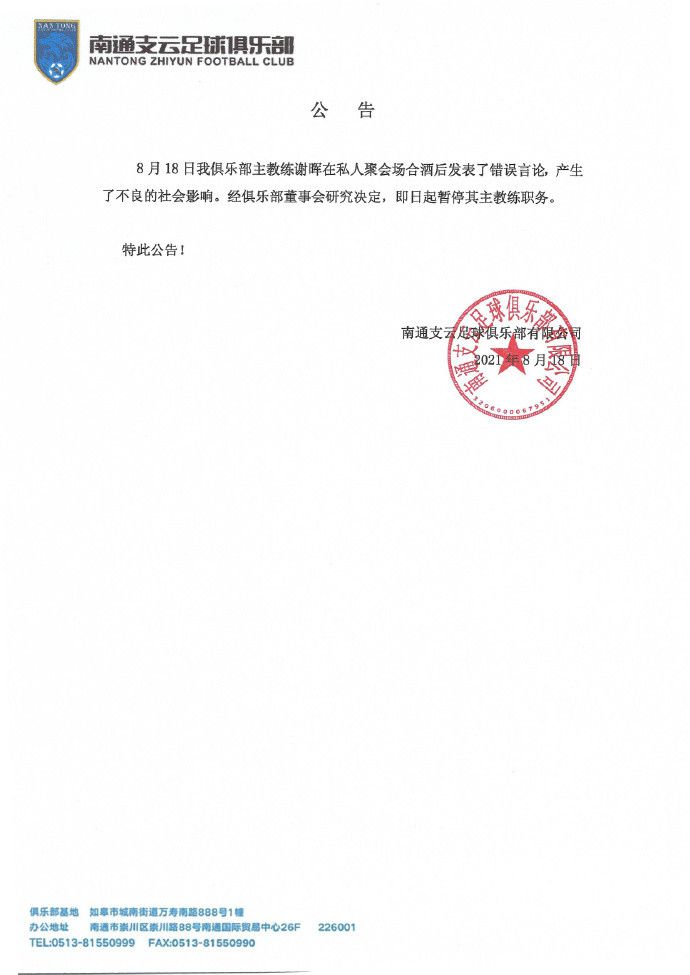 首先，我会和他们谈谈，亲口告诉他们。